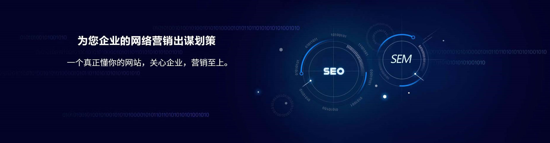 大田百度搜索推广